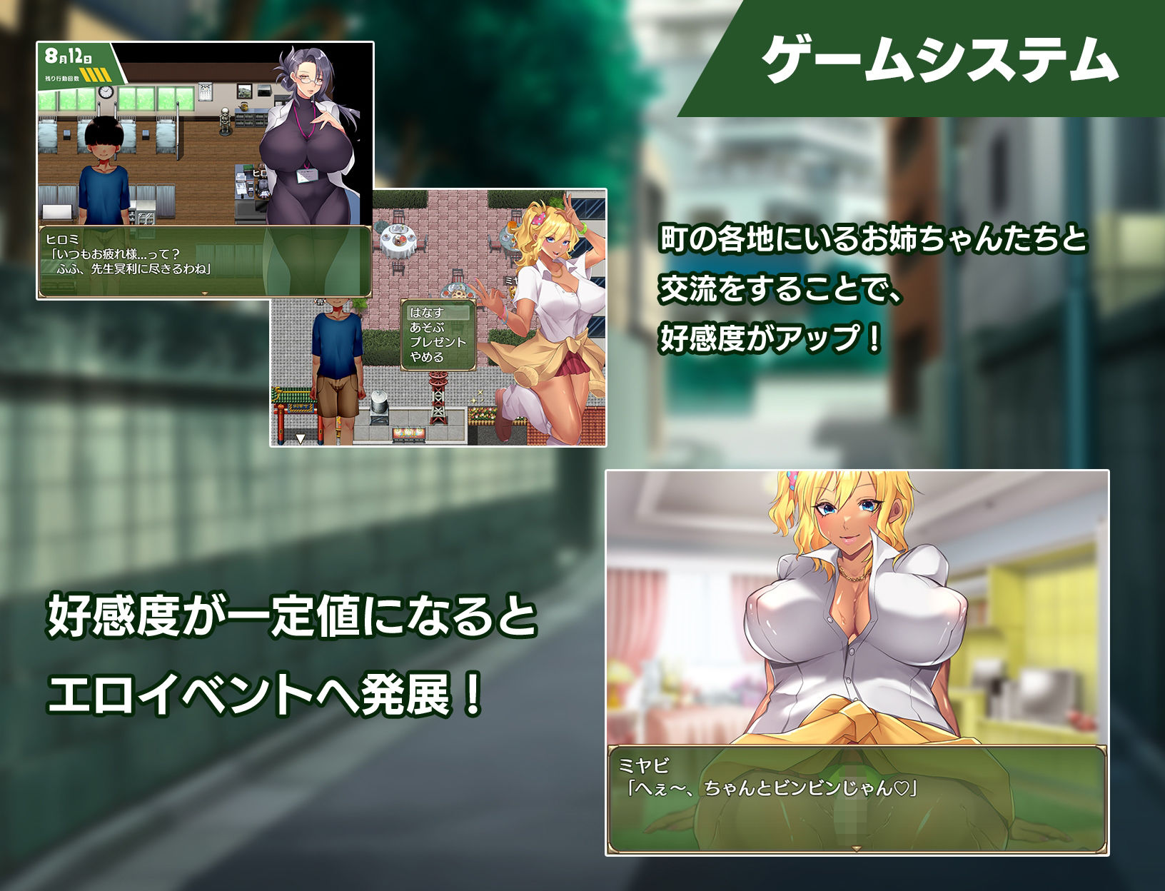 おねショタ町のえっちな夏休み サンプル2ページ目