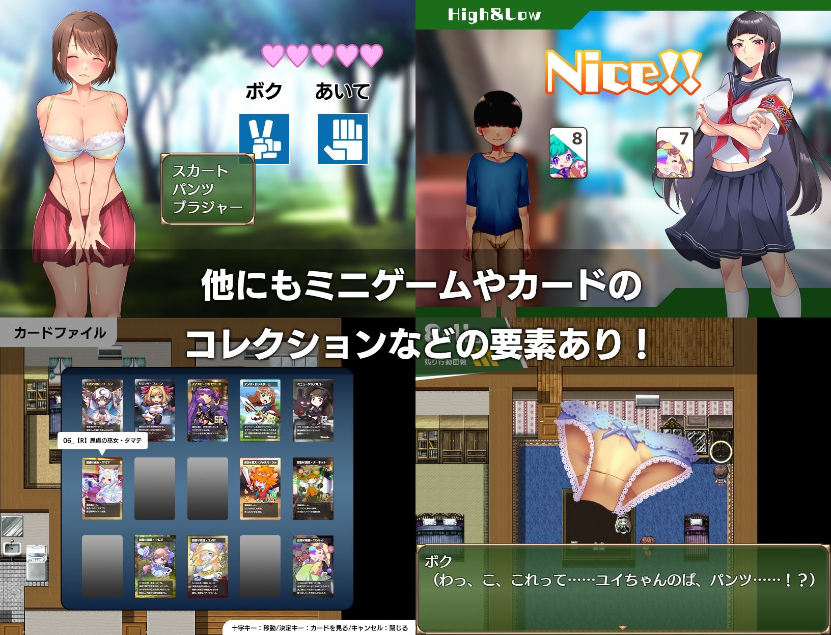 おねショタ町のえっちな夏休み サンプル5ページ目