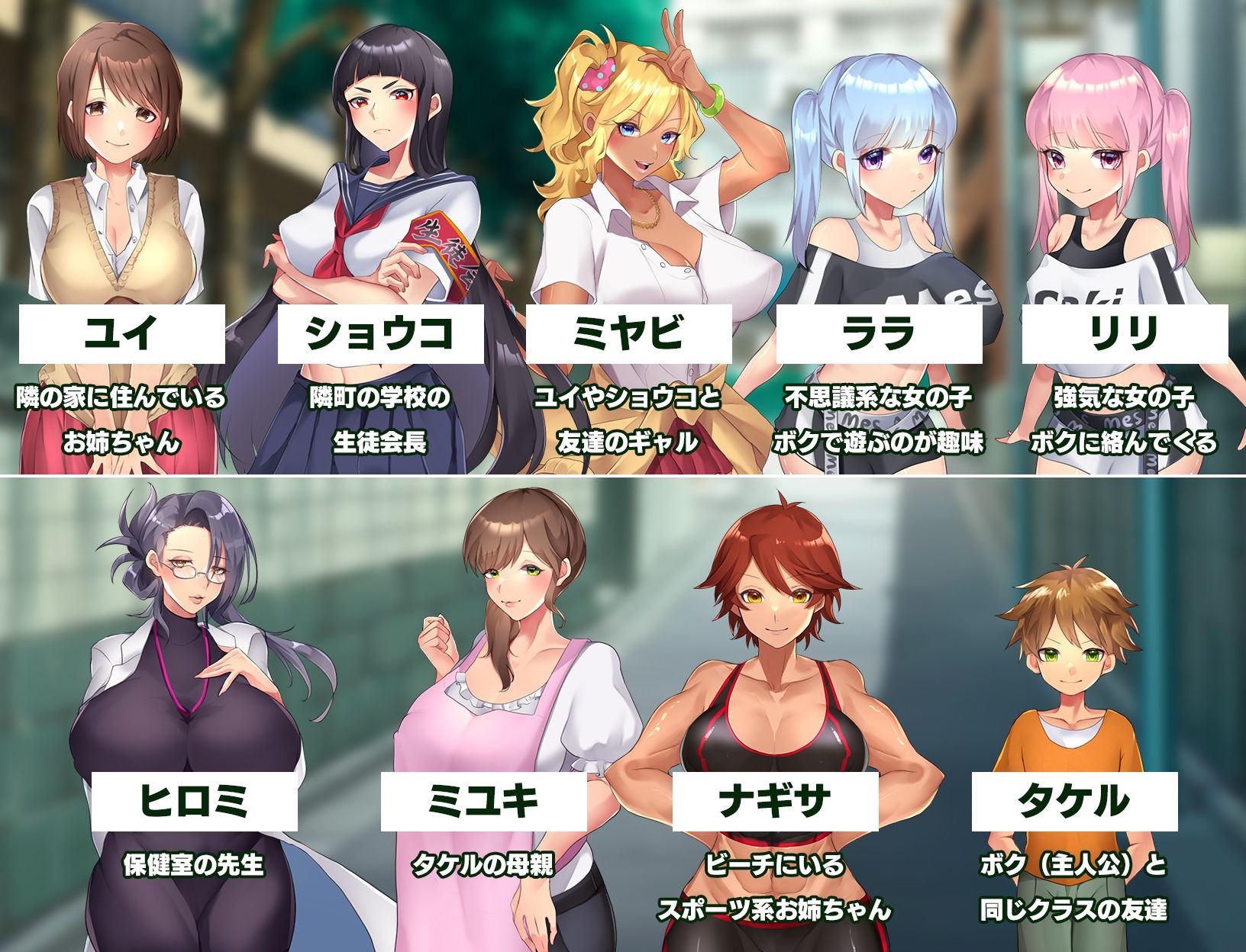 おねショタ町のえっちな夏休み サンプル7ページ目