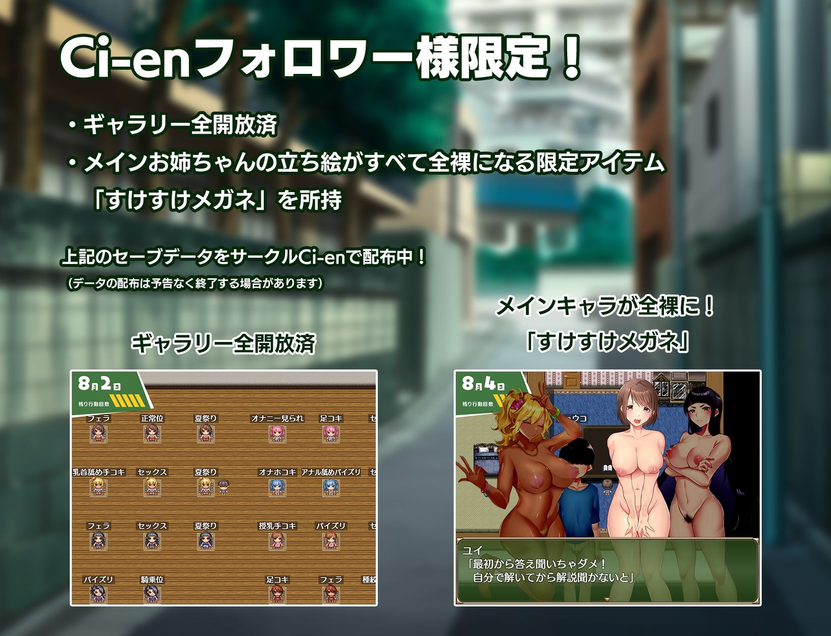 おねショタ町のえっちな夏休み サンプル9ページ目