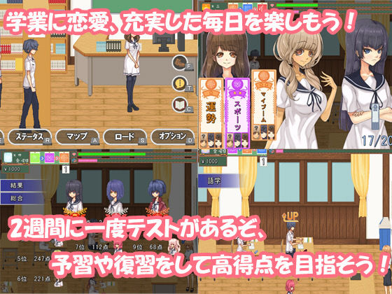 空蝉コミュニクション サンプル3ページ目