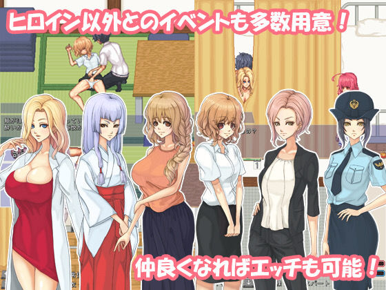 空蝉コミュニクション サンプル4ページ目