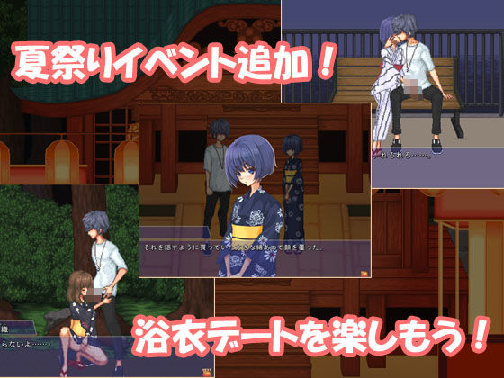 空蝉コミュニクション サンプル6ページ目