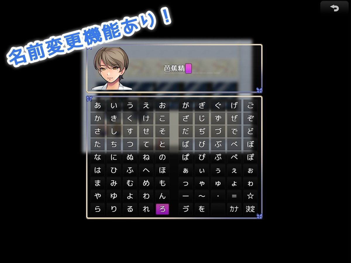 痴●性活！〜生きるために孕ませる！！〜 サンプル1ページ目