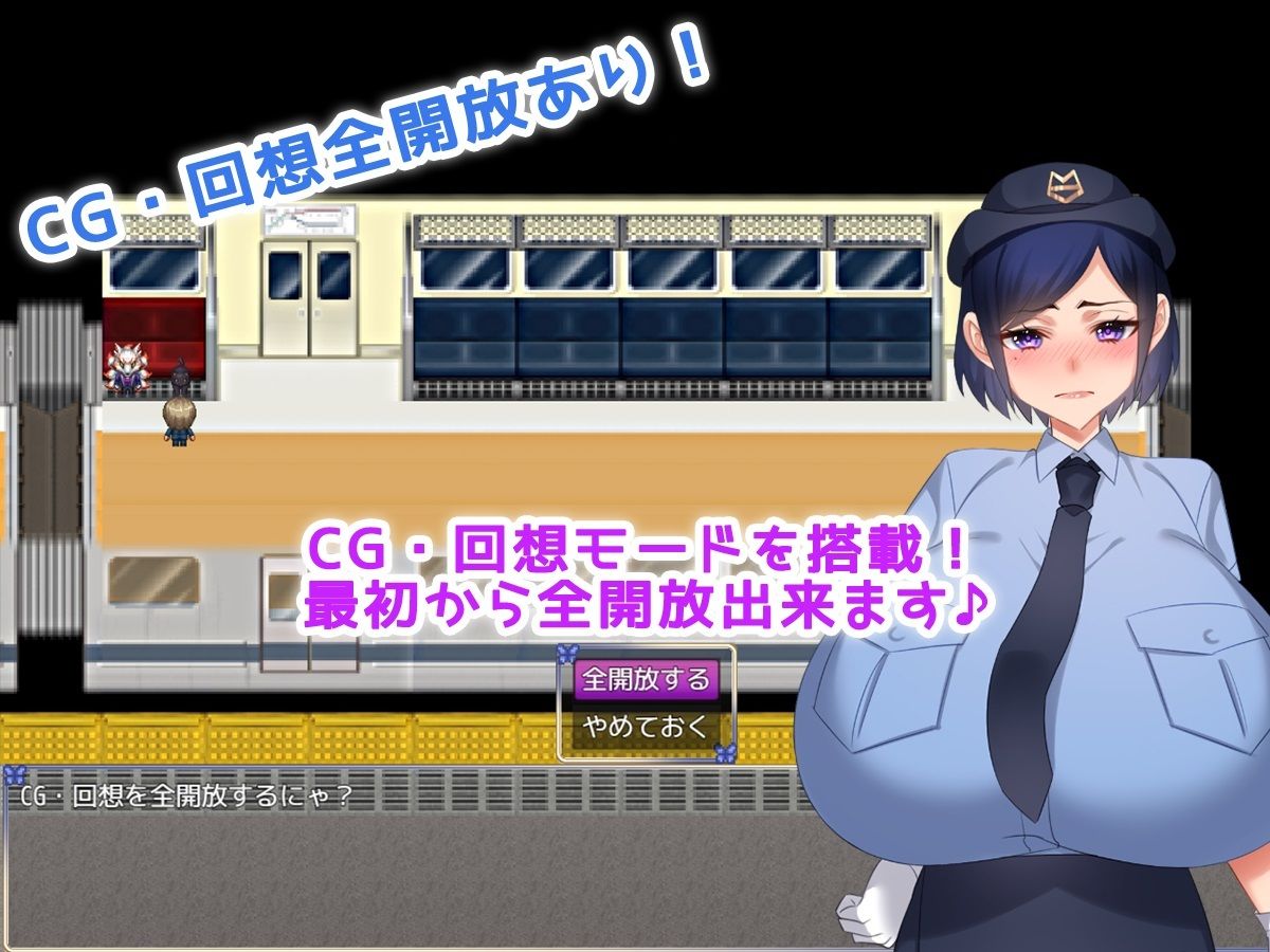痴●性活！〜生きるために孕ませる！！〜 サンプル2ページ目