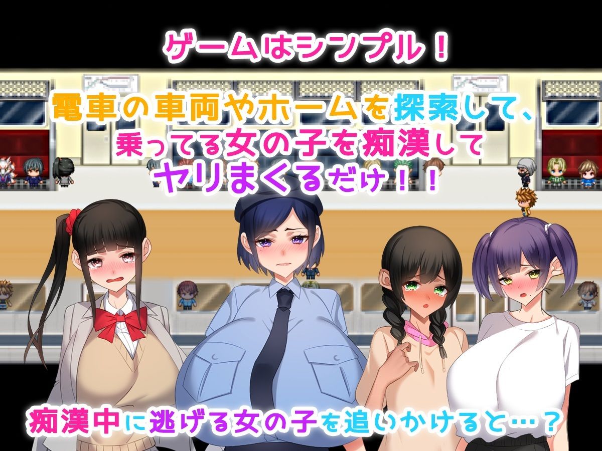 痴●性活！〜生きるために孕ませる！！〜 サンプル3ページ目