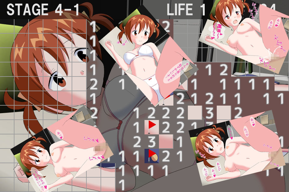 爆弾のふしぎ 〜2年生Ver.2〜 サンプル5ページ目
