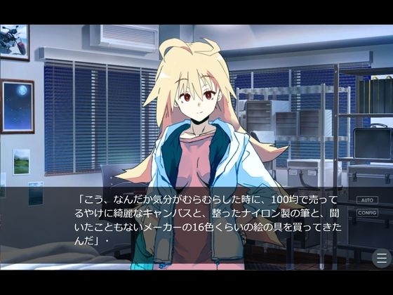 NTR妄想されるフジキさん サンプル8ページ目