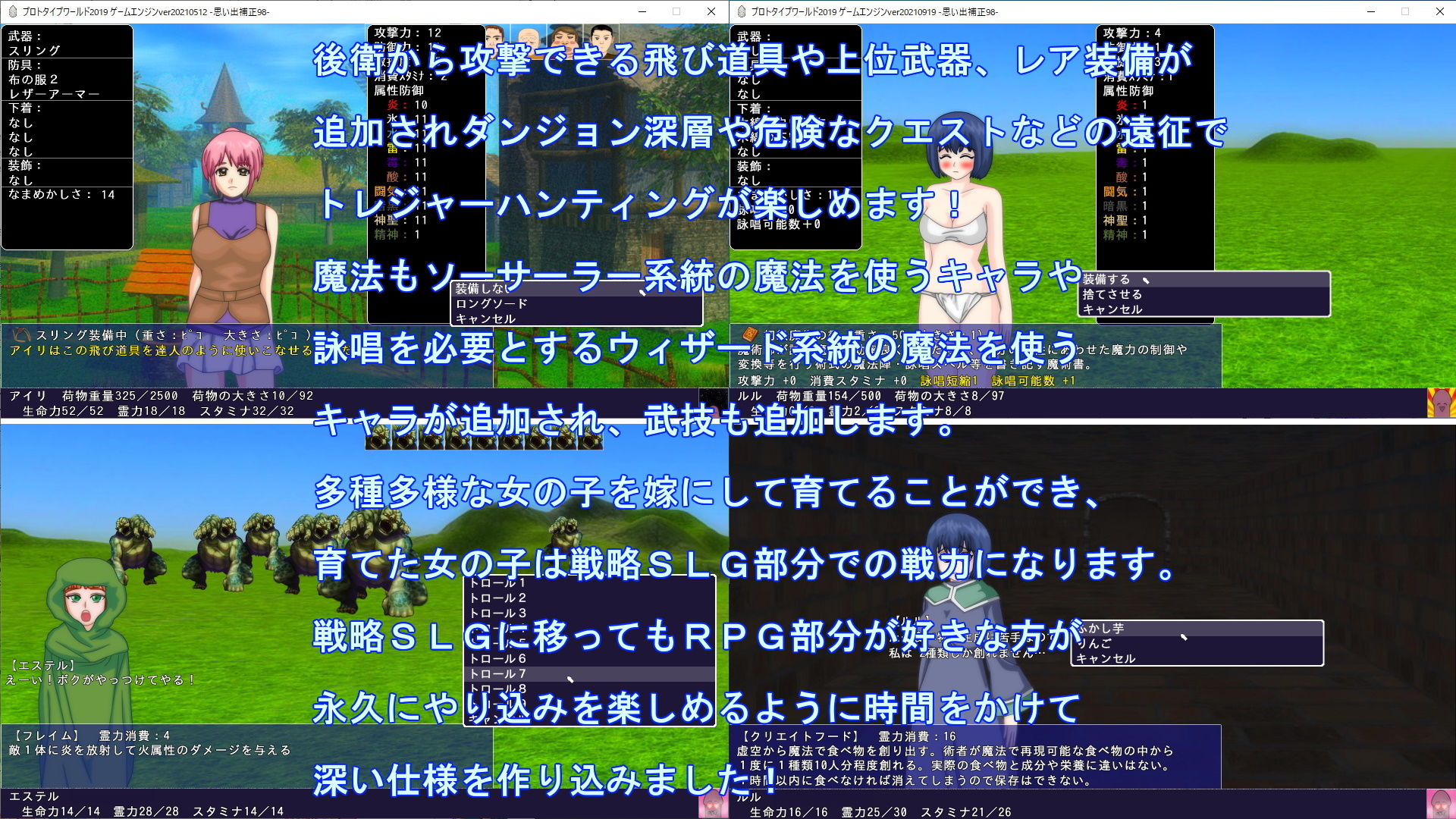 プロトタイプワールド2022 サンプル2ページ目