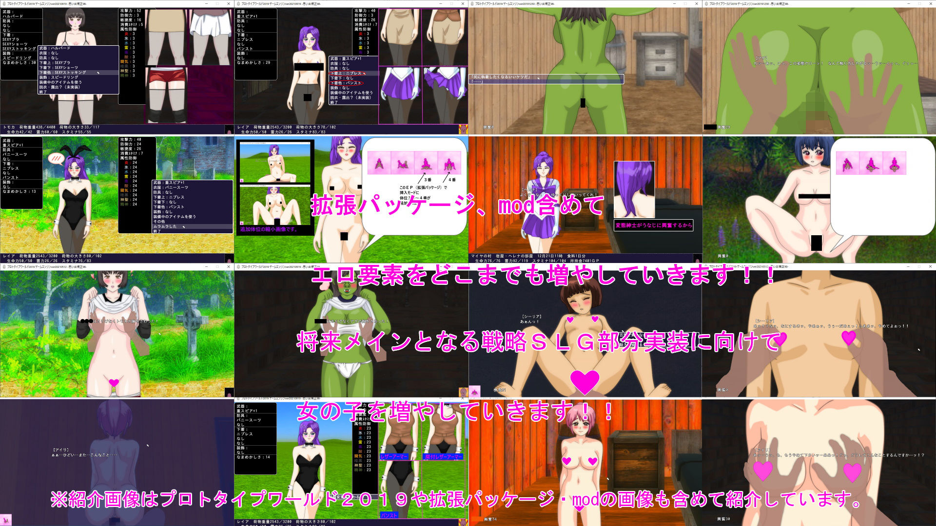 プロトタイプワールド2022 サンプル4ページ目