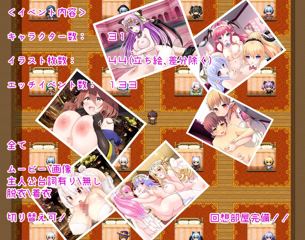 Daydreamer 〜淫魔と天使ともんすた〜娘の思い出〜 前編 サンプル4ページ目