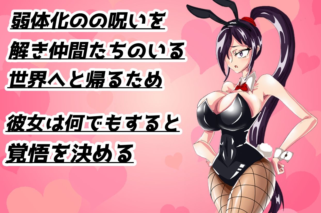 マルティナクエスト〜セクハラオイルマッサージになんて負けないっ〜 サンプル2ページ目