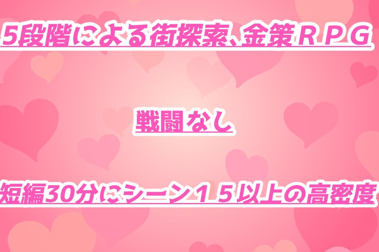 マルティナクエスト〜セクハラオイルマッサージになんて負けないっ〜 サンプル10ページ目