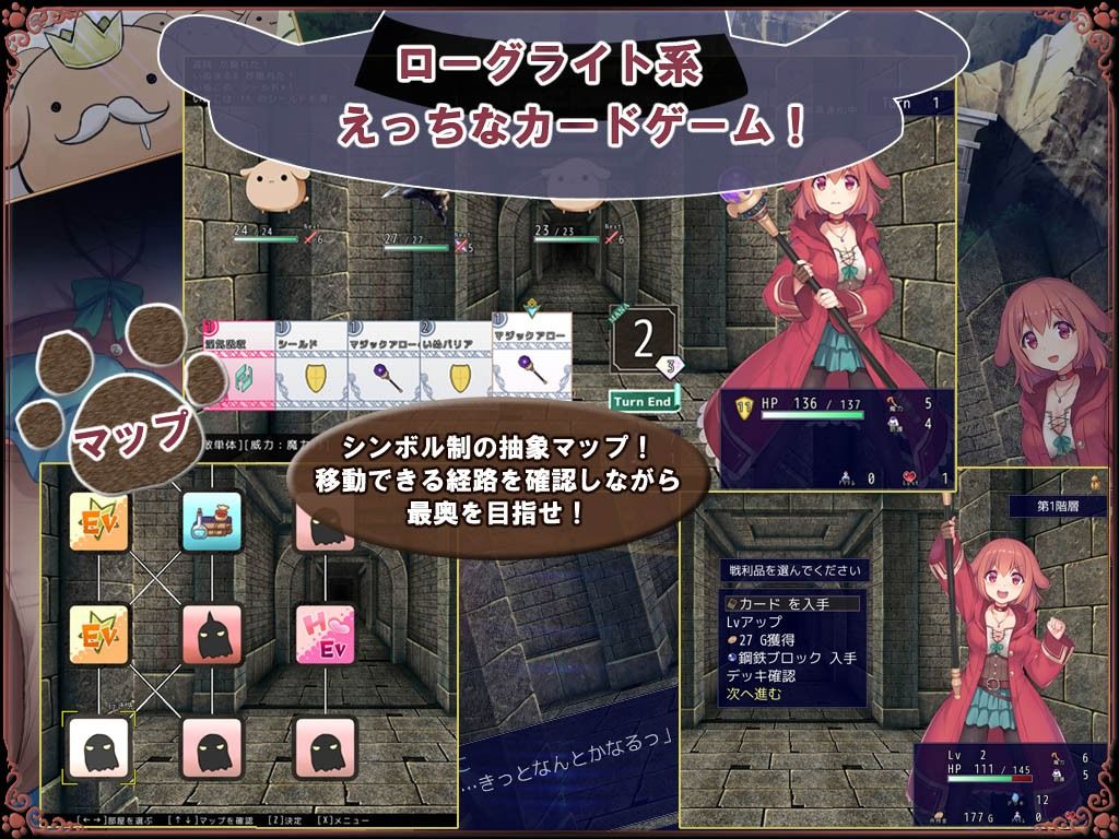 いぬこちゃんは見習い魔女 サンプル1ページ目
