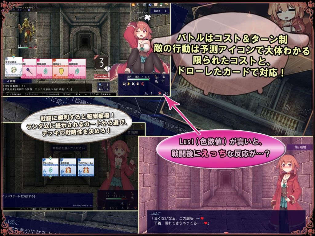 いぬこちゃんは見習い魔女 サンプル3ページ目