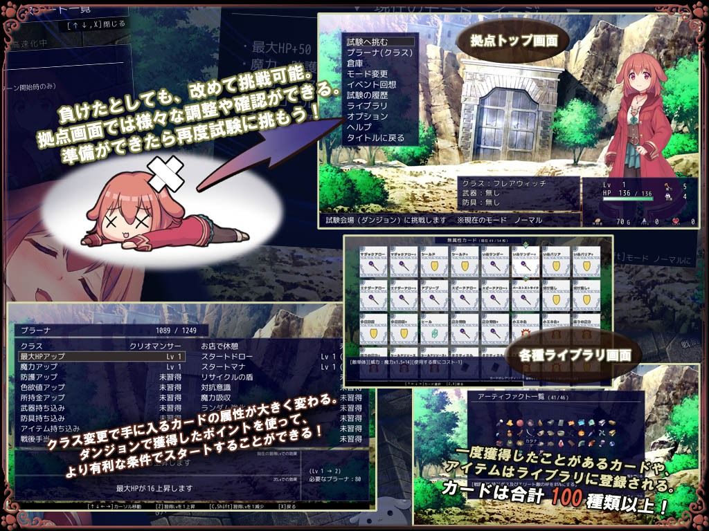 いぬこちゃんは見習い魔女 サンプル5ページ目