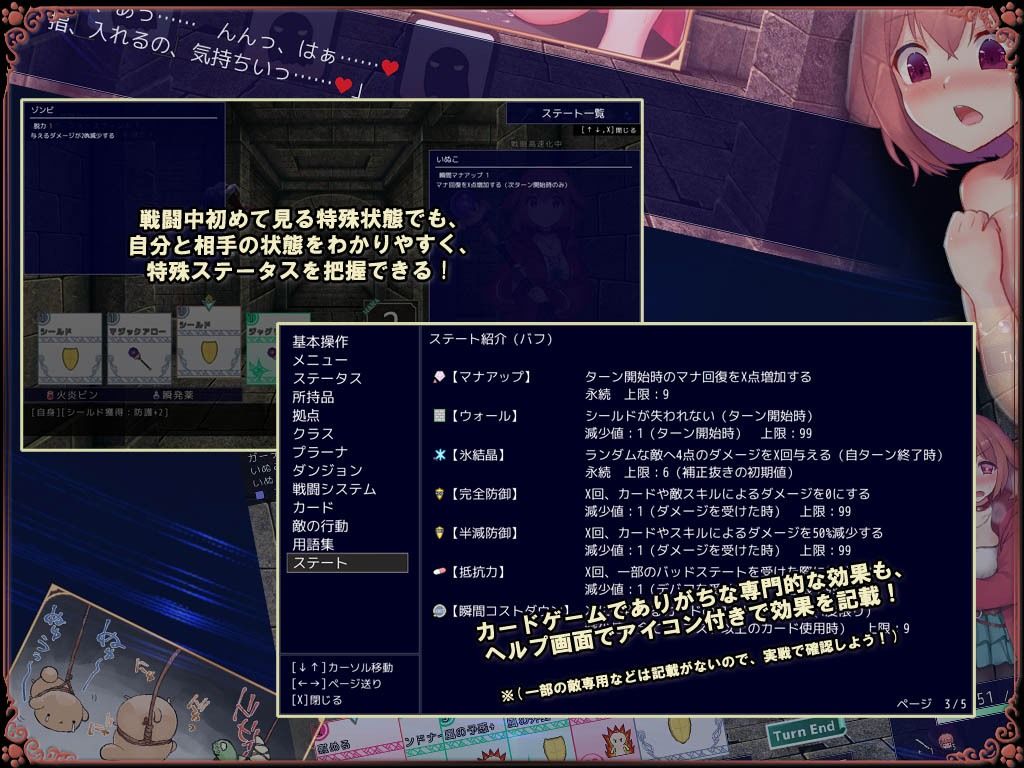 いぬこちゃんは見習い魔女 サンプル6ページ目