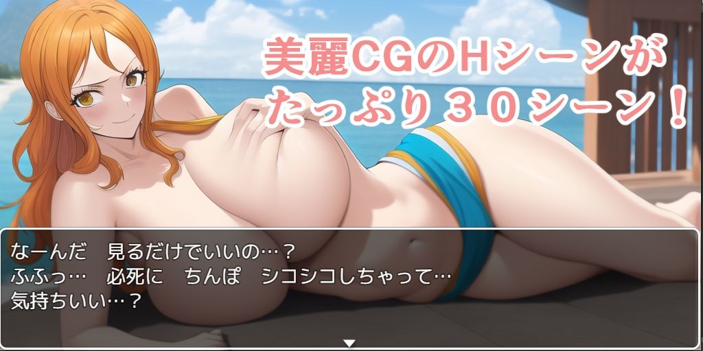 旅の資金を稼ぐためにヤリまくりRPG サンプル6ページ目
