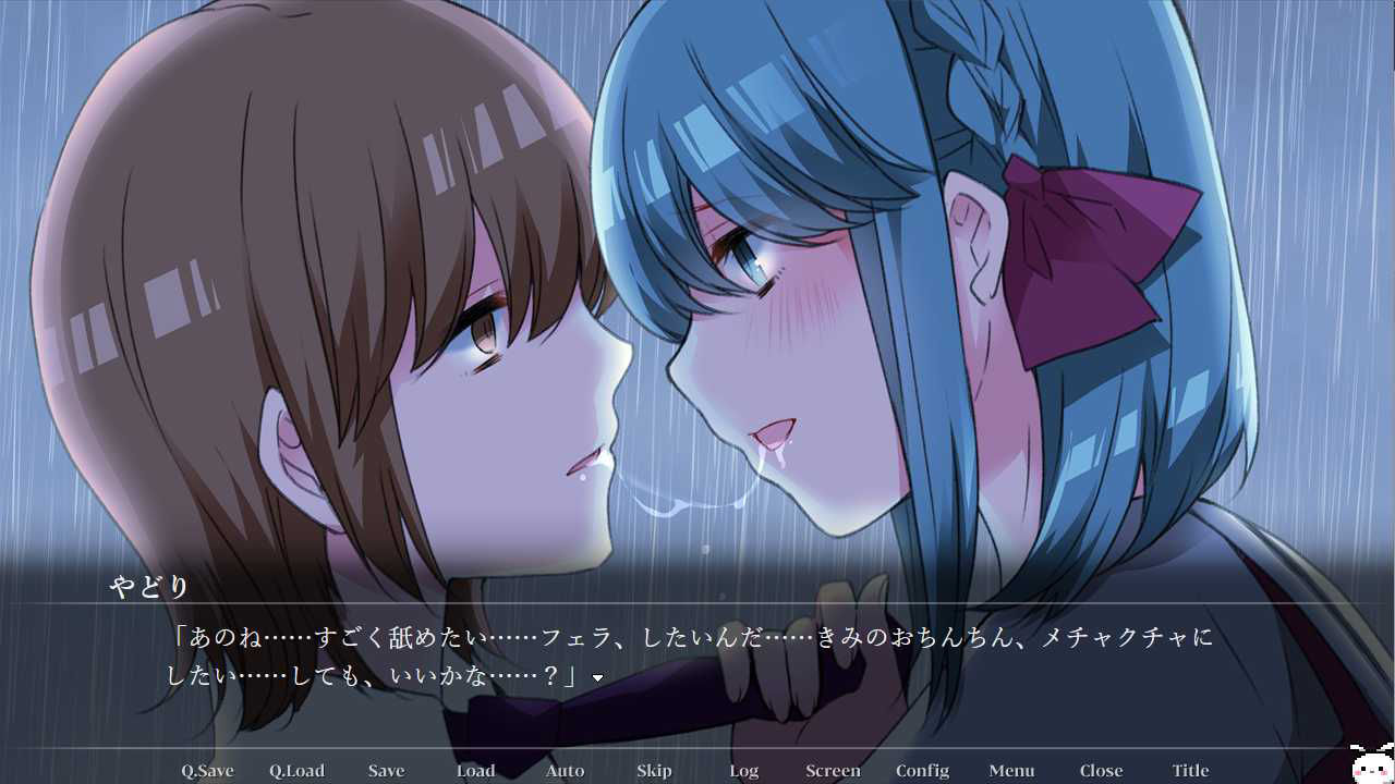 ヤンデレイン サンプル2ページ目