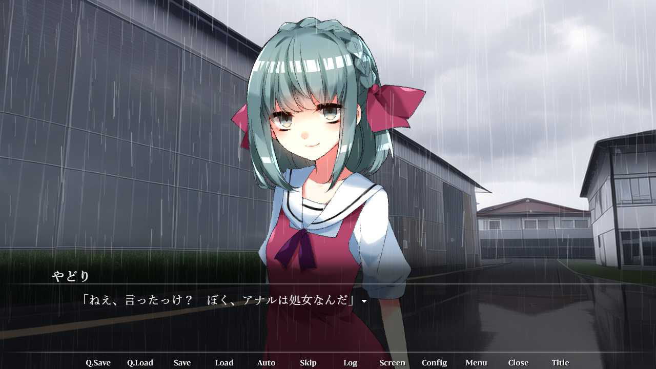 ヤンデレイン サンプル4ページ目