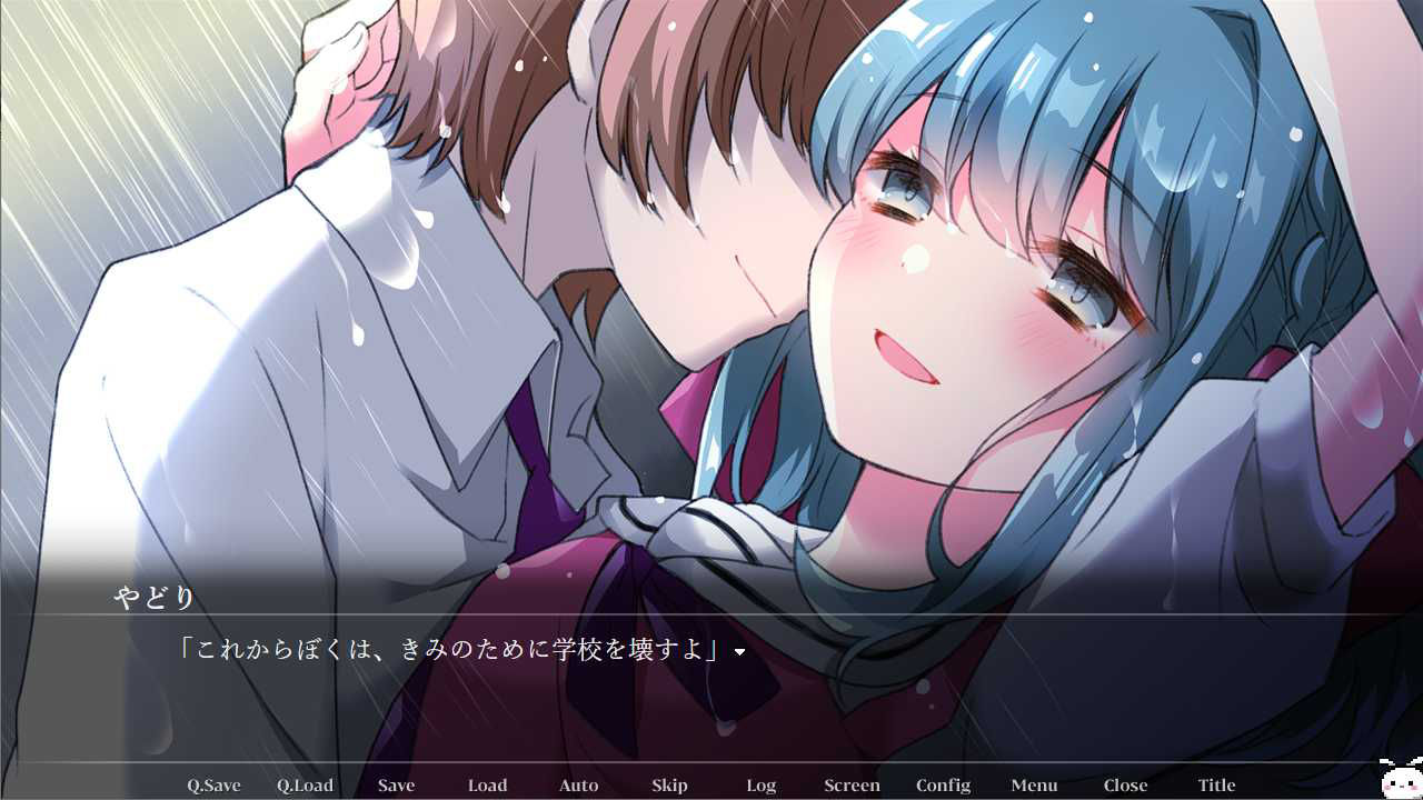 ヤンデレイン サンプル10ページ目