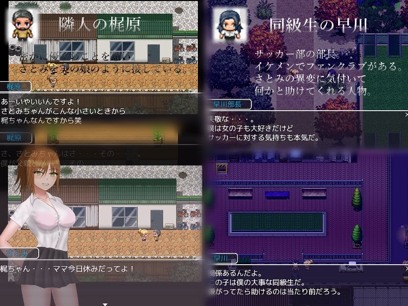七瀬母娘の情事 サンプル5ページ目