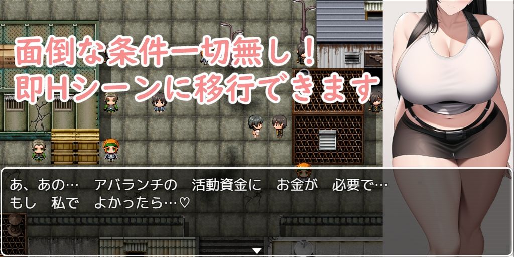 七番街の女 サンプル2ページ目