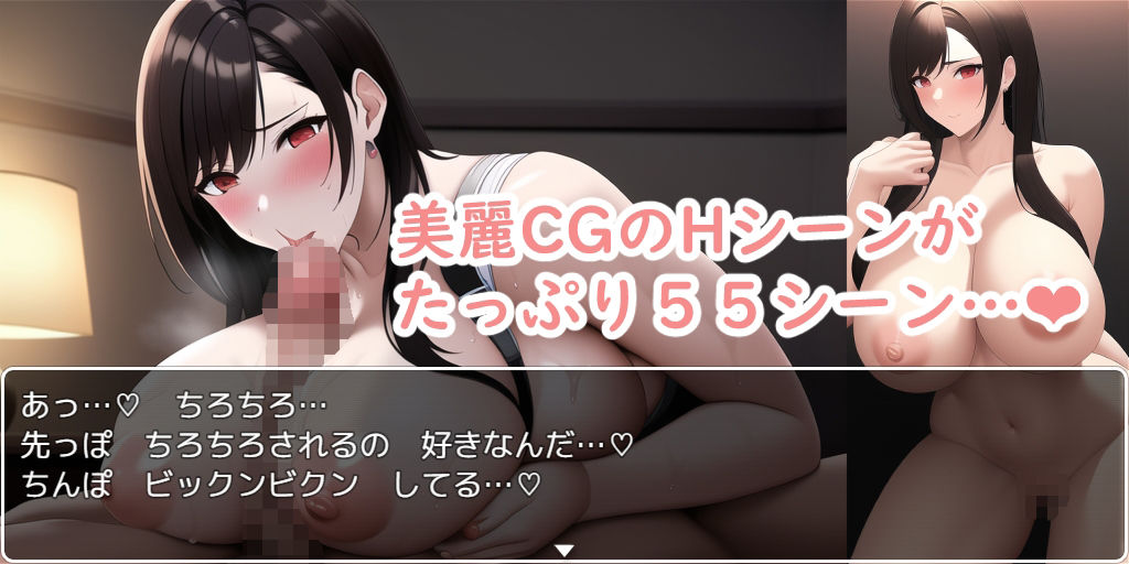 七番街の女 サンプル6ページ目