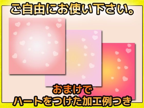背景画像（円形グラデーション） 画像素材〜商用成人利用OKの著作権フリー サンプル2ページ目