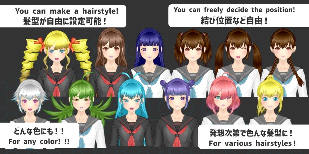 立ち絵メーカー:たちえでぃた サンプル5ページ目