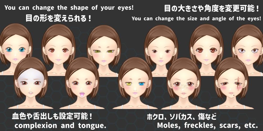 立ち絵メーカー:たちえでぃた サンプル7ページ目