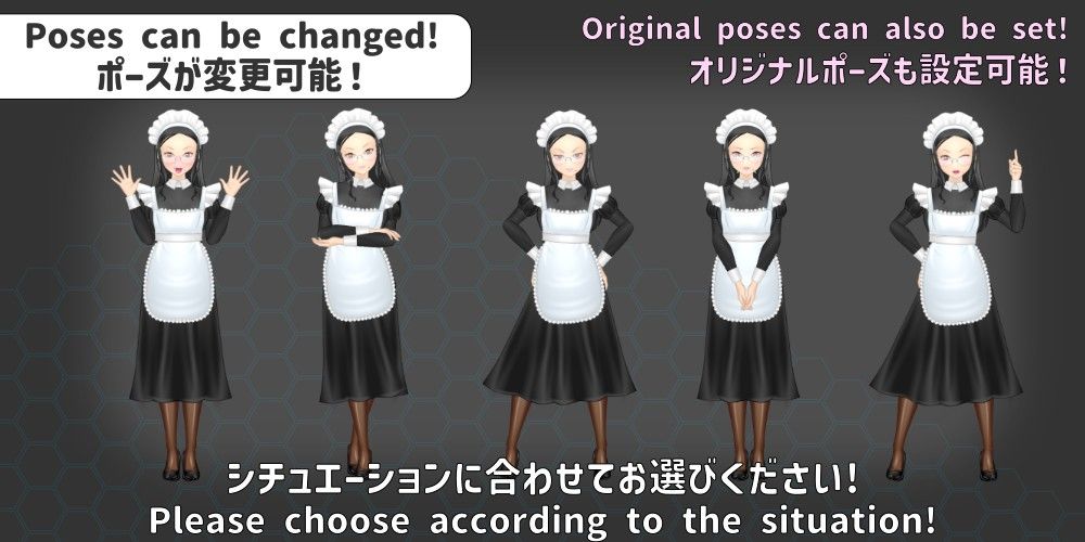 立ち絵メーカー:たちえでぃた サンプル8ページ目