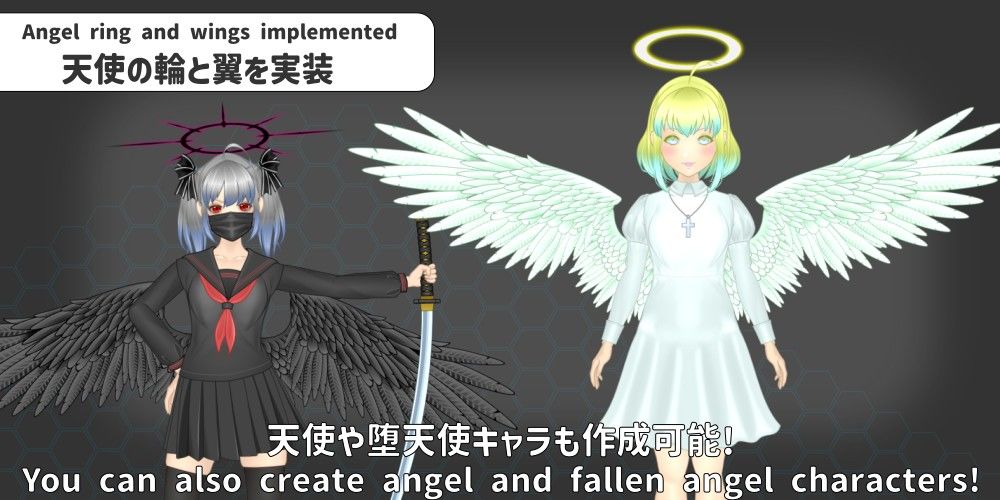 立ち絵メーカー:たちえでぃた サンプル9ページ目