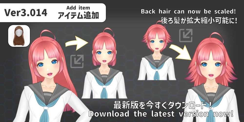 立ち絵メーカー:たちえでぃた サンプル10ページ目