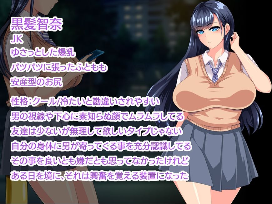 劣等遺伝子に汚される サンプル4ページ目