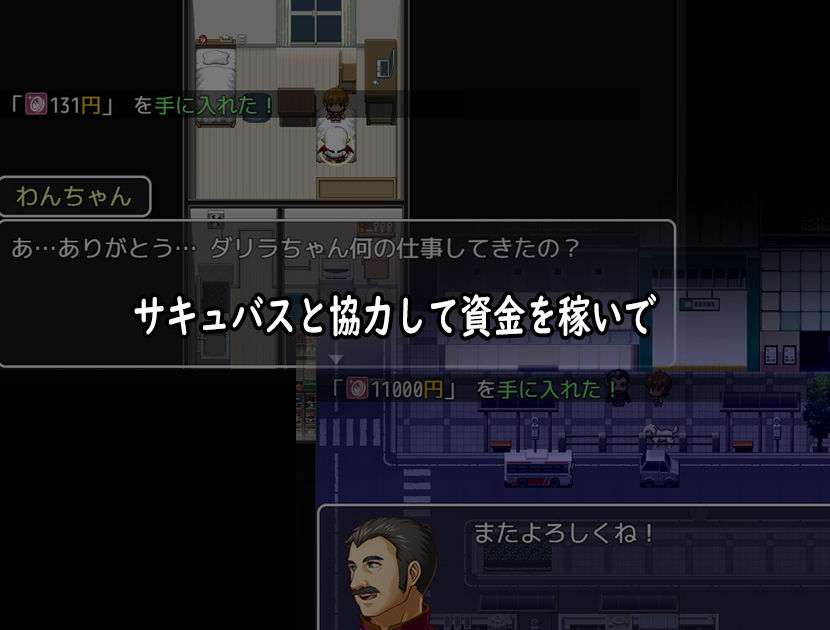 僕がサキュバスと永続契約して搾精されるお話 サンプル6ページ目