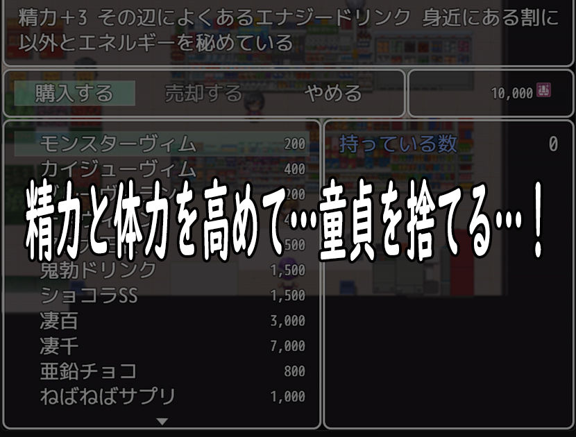僕がサキュバスと永続契約して搾精されるお話 サンプル7ページ目