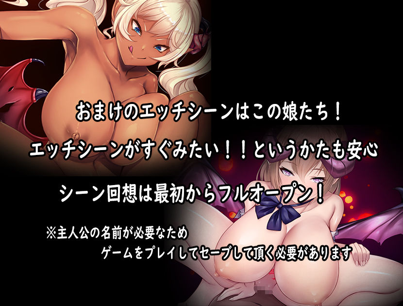 僕がサキュバスと永続契約して搾精されるお話 サンプル10ページ目