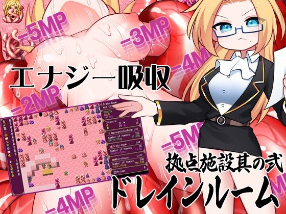 ゴブリンの逆襲 出会った瞬間即ぶち込み サンプル5ページ目