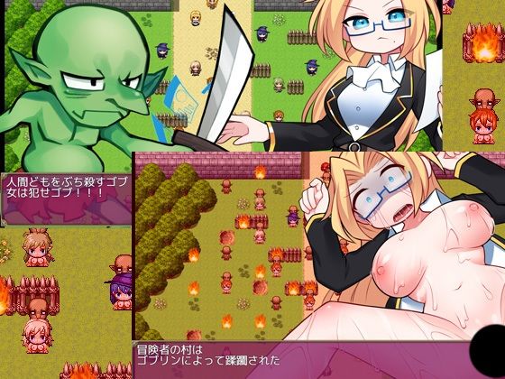 ゴブリンの逆襲 出会った瞬間即ぶち込み サンプル8ページ目