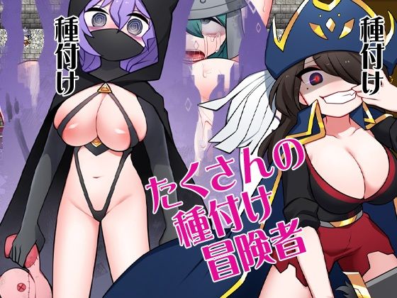ゴブリンの逆襲 出会った瞬間即ぶち込み サンプル10ページ目
