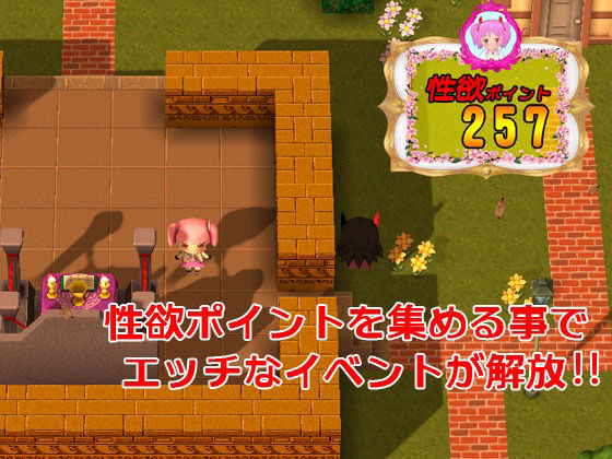 新まどかのエッチな性欲集め 〜鬼＆レ●プ魔＆魔法少女3〜 サンプル1ページ目