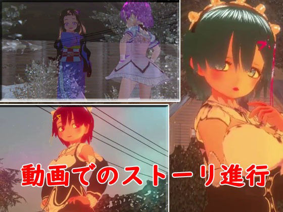 新まどかのエッチな性欲集め 〜鬼＆レ●プ魔＆魔法少女3〜 サンプル4ページ目