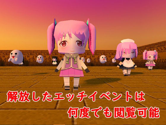 新まどかのエッチな性欲集め 〜鬼＆レ●プ魔＆魔法少女3〜 サンプル6ページ目