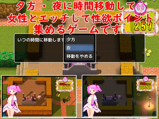 新まどかのエッチな性欲集め 〜鬼＆レ●プ魔＆魔法少女3〜 サンプル7ページ目