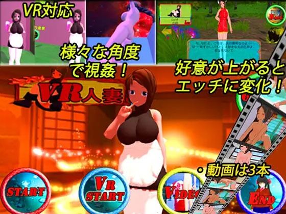 【VR】キマイラ14本お得パック サンプル6ページ目
