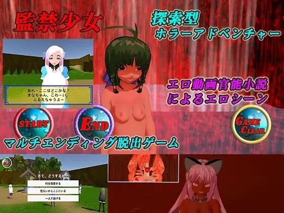 【VR】キマイラ14本お得パック サンプル8ページ目