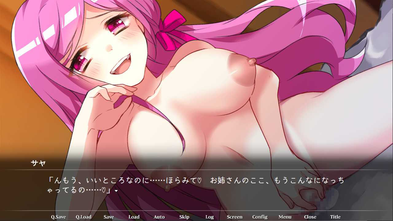 ヨナヨナ サンプル1ページ目
