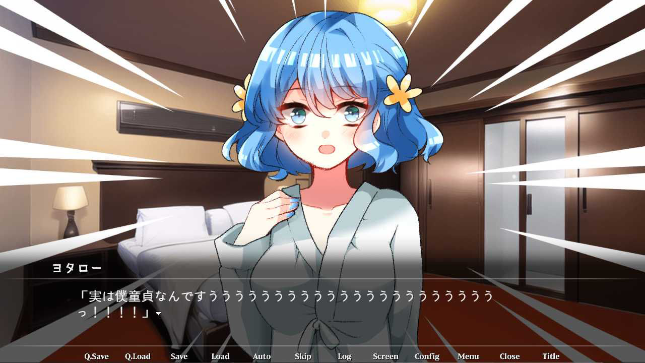 ヨナヨナ サンプル4ページ目