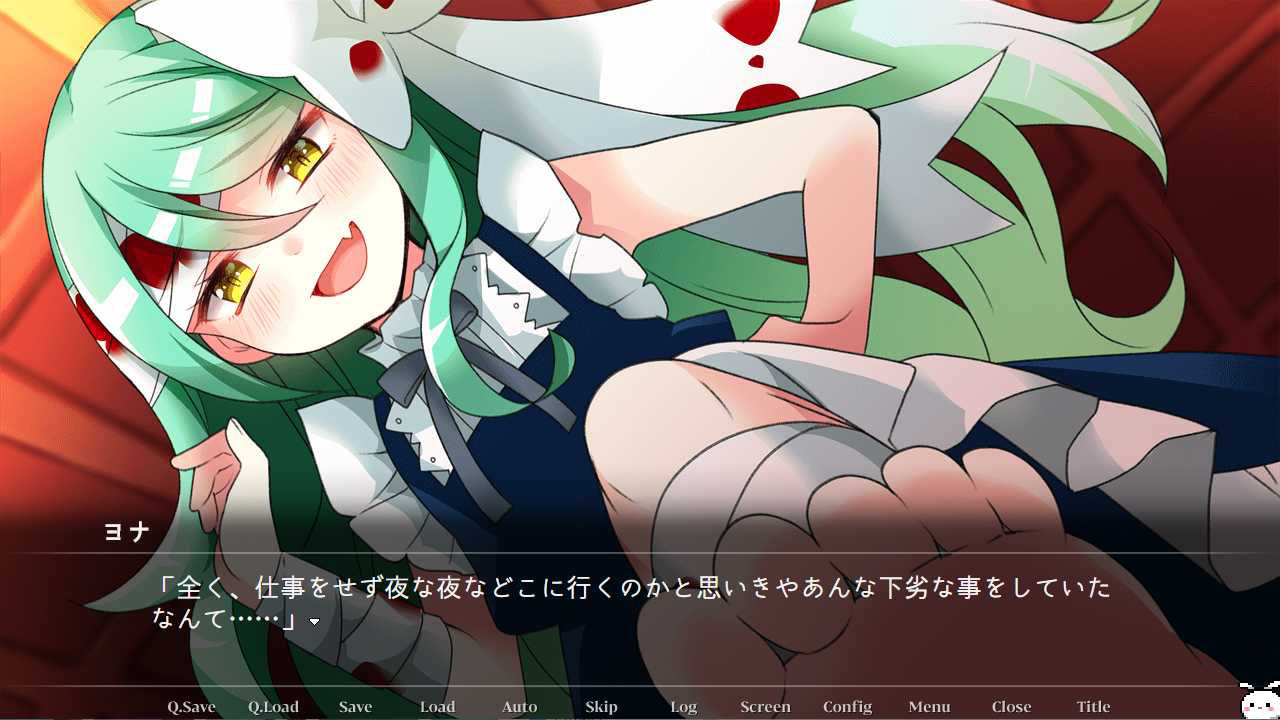 ヨナヨナ サンプル5ページ目